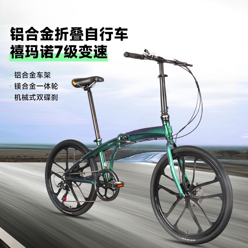 24-inch Aluminum Alloy Portabl - đánh giá và giá Commuting With Bike